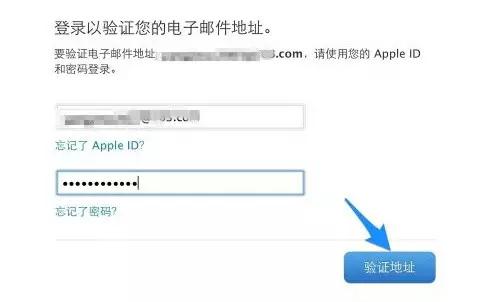 苹果id怎么注册邮箱（手把手教你注册Apple ID）