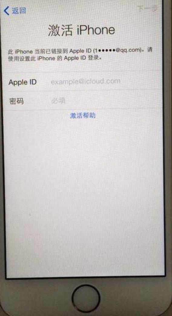 自己苹果怎么找回id密码（AppleID密码忘记最全应对方案）