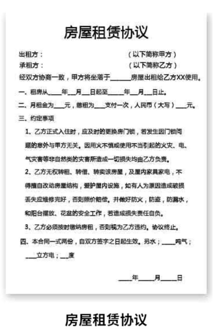 外地人在北京居住证怎么办理（快速办理北京工作居住证流程）