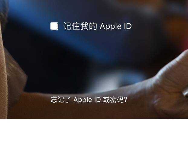 自己苹果怎么找回id密码（AppleID密码忘记最全应对方案）