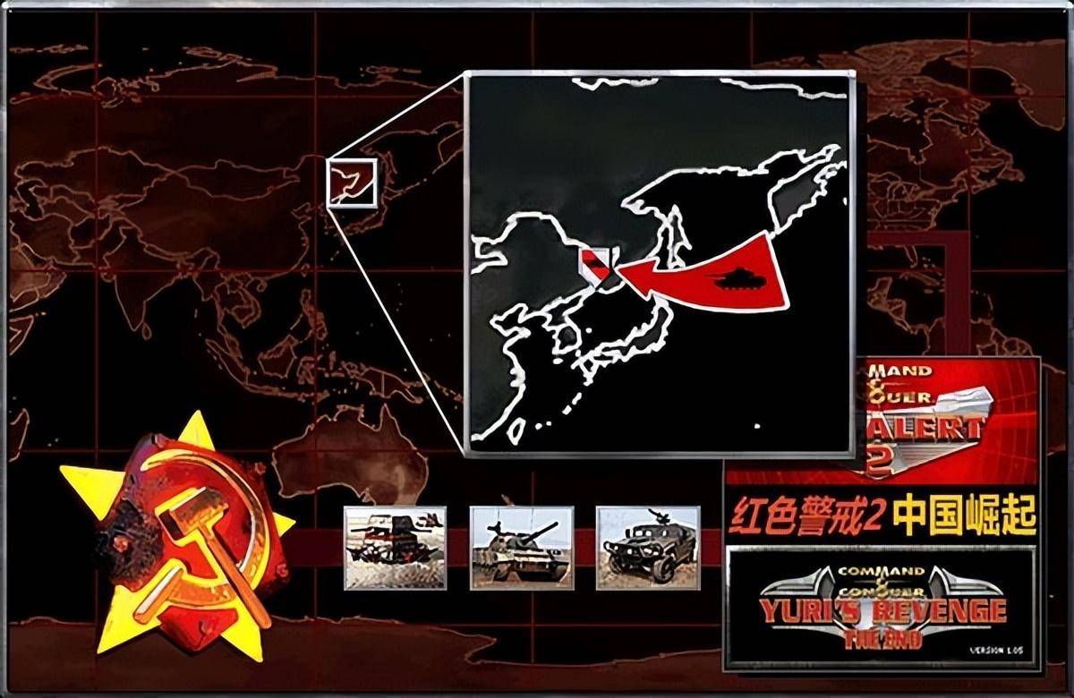 红色警戒2中国崛起兵种介绍（了解红警老版单机手机游戏）