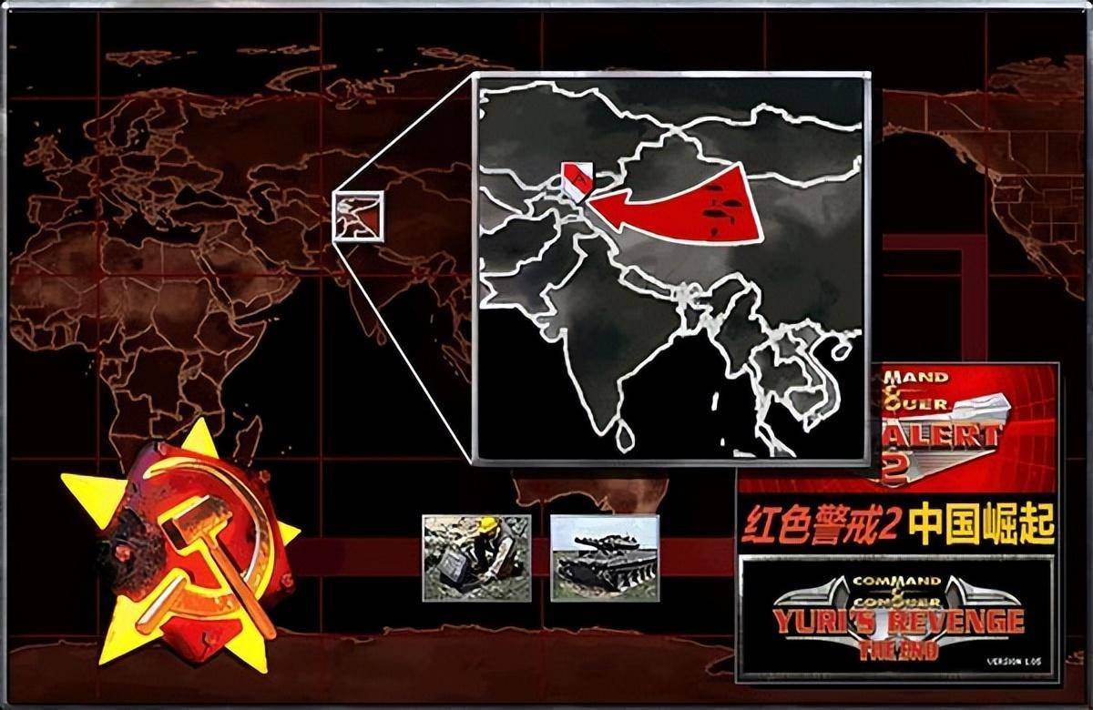 红色警戒2中国崛起兵种介绍（了解红警老版单机手机游戏）